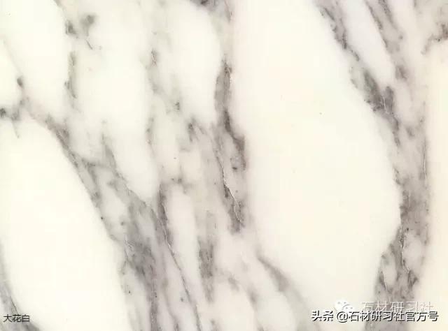 顶级大理石品种排名,顶级天然大理石