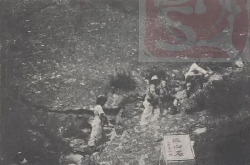 九十年代华山,七百年前的华山湖