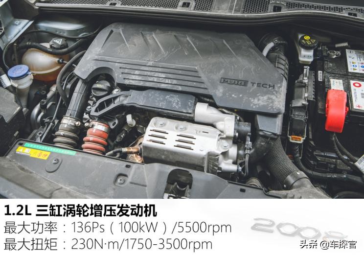 标致2008230thp3d臻尚版评测,个性不能当饭吃