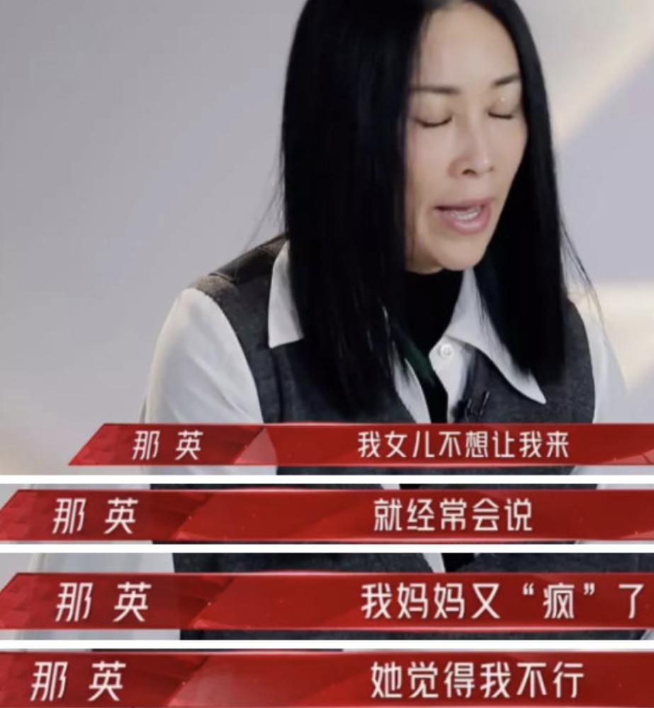 得罪那英,当年导师变学员怎么评价那英