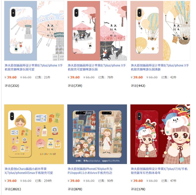 新年新气象手机也要换,适合秋冬的高级感手机壳清冷