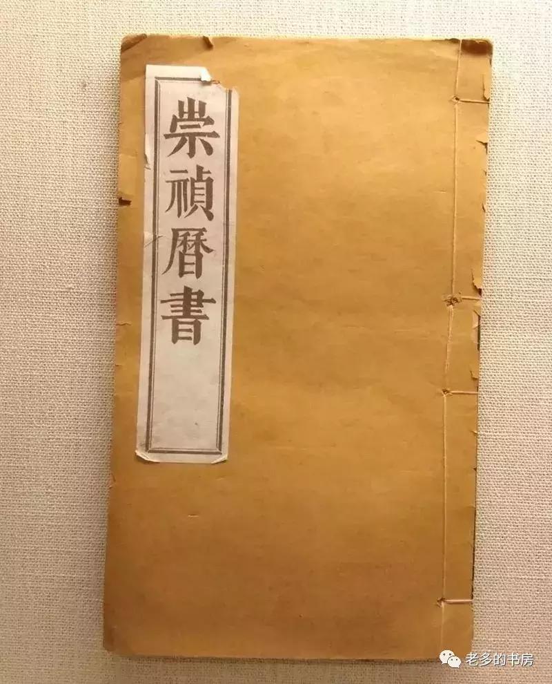 400年前，他为中国带来了赛先生|科学的担当