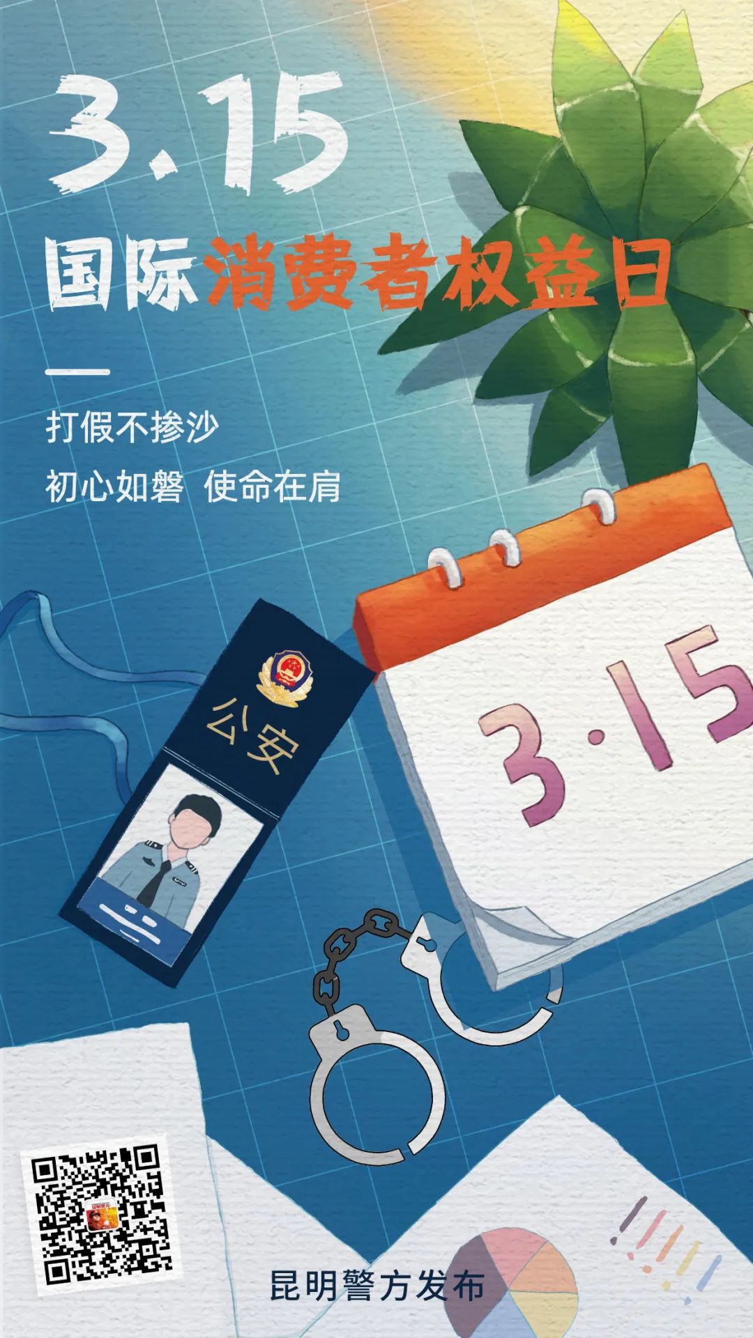 我为cop15做贡献,我为cop15做贡献视频