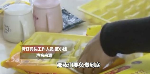 速冻水饺吃出塑料怎么办,速冻饺子吃出异物
