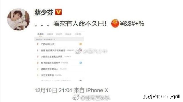 张晋说自己是耙耳朵,耙耳朵老公完整版谢谢你来了