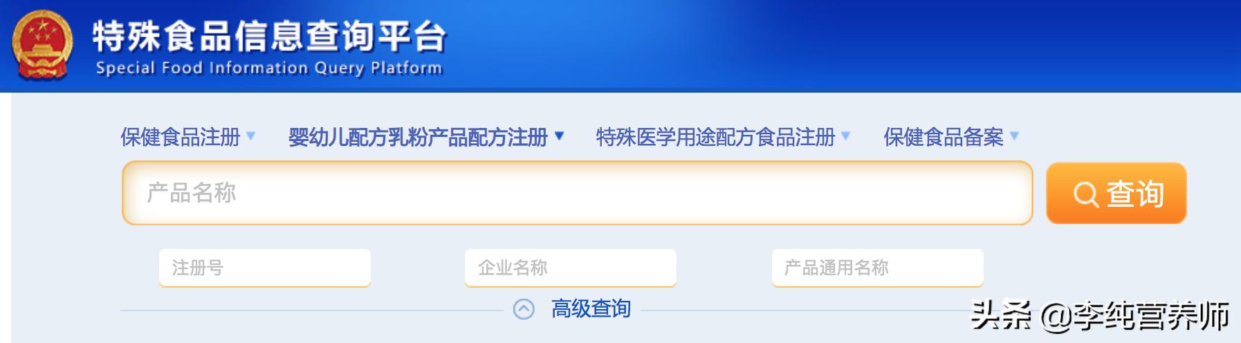 买奶粉看配料前几位，液态奶的更新鲜？