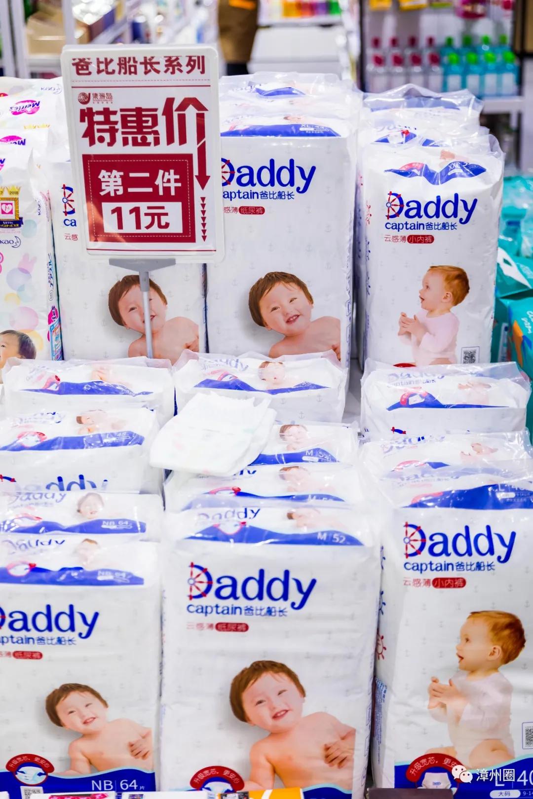 不用再等双十一的好物,不用等双十一