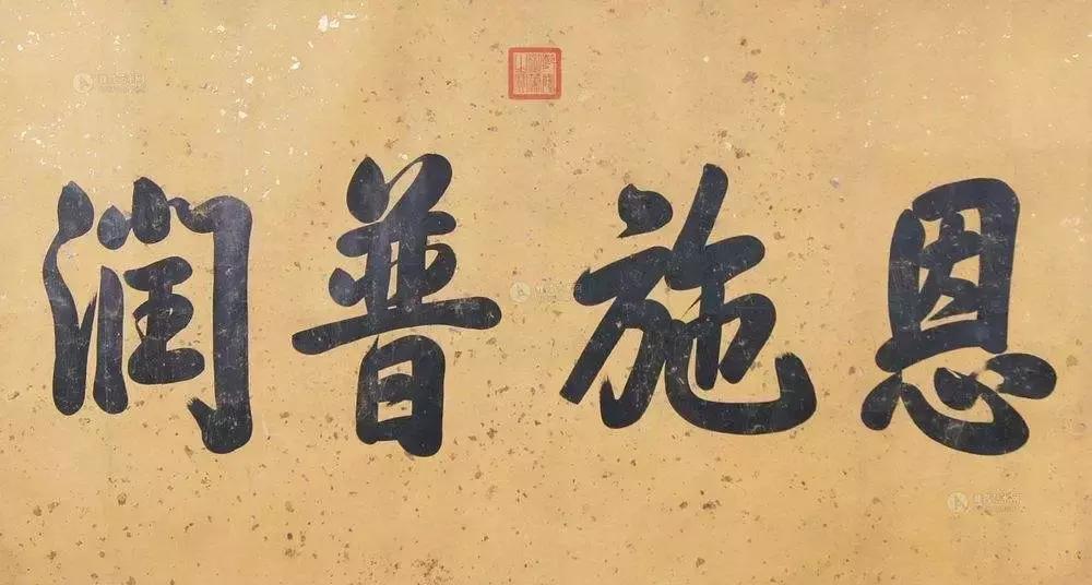 文人书房名联欣赏,历代文人书房作品