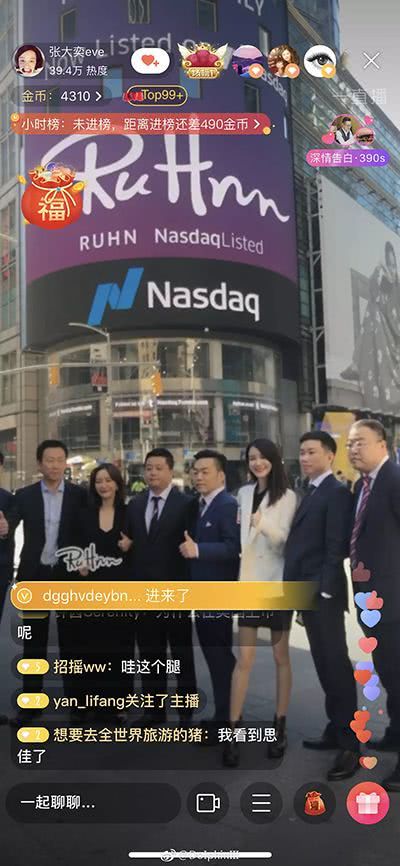 什么值得买电商在国内排名,什么值得买电商