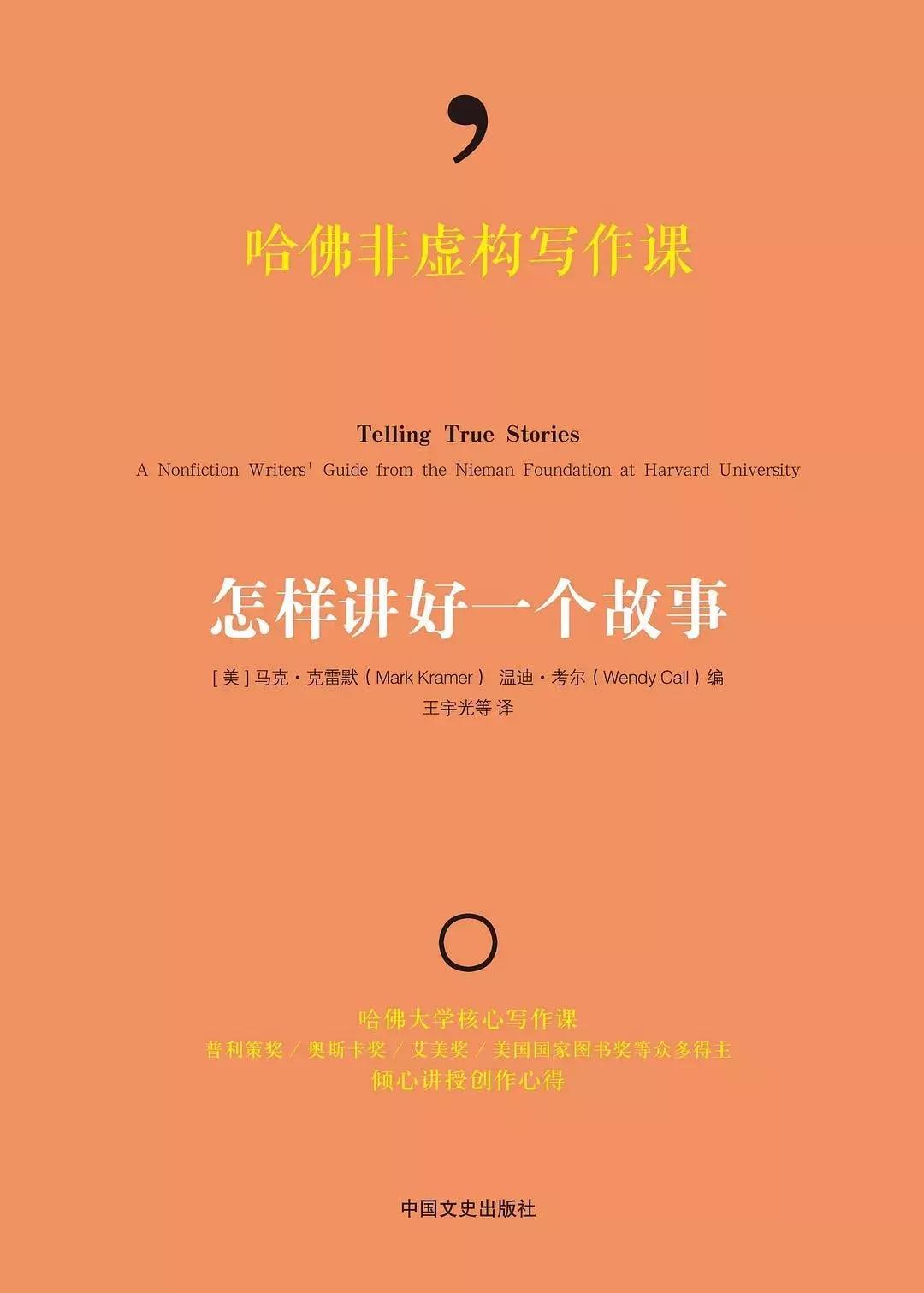 50篇成功的哈佛录取文书,申请哈佛成功案例