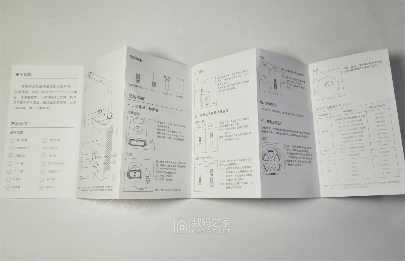 米家的充气宝开箱,米家便携充气宝