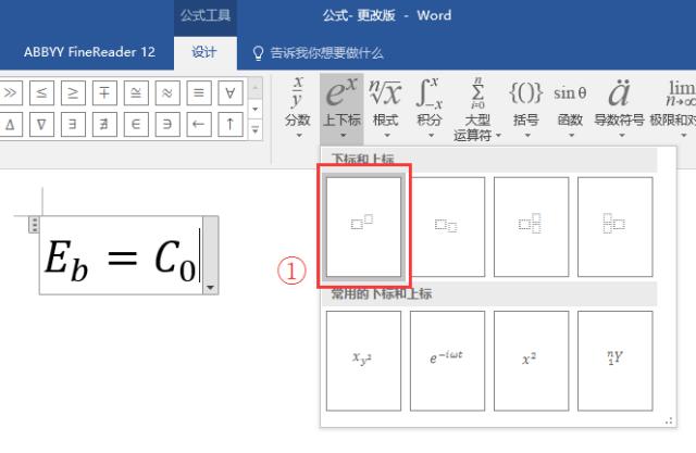 毕业论文排版全攻略,图解毕业论文排版全攻略