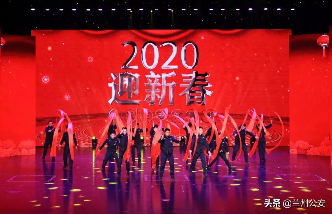 兰州公安忠诚铸警魂文艺晚会,兰州公安忠诚铸警魂