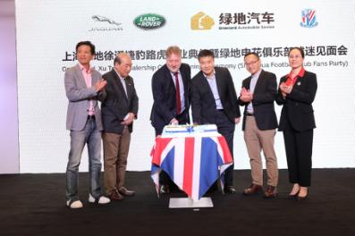 蓝魔上海专卖店,蓝魔店