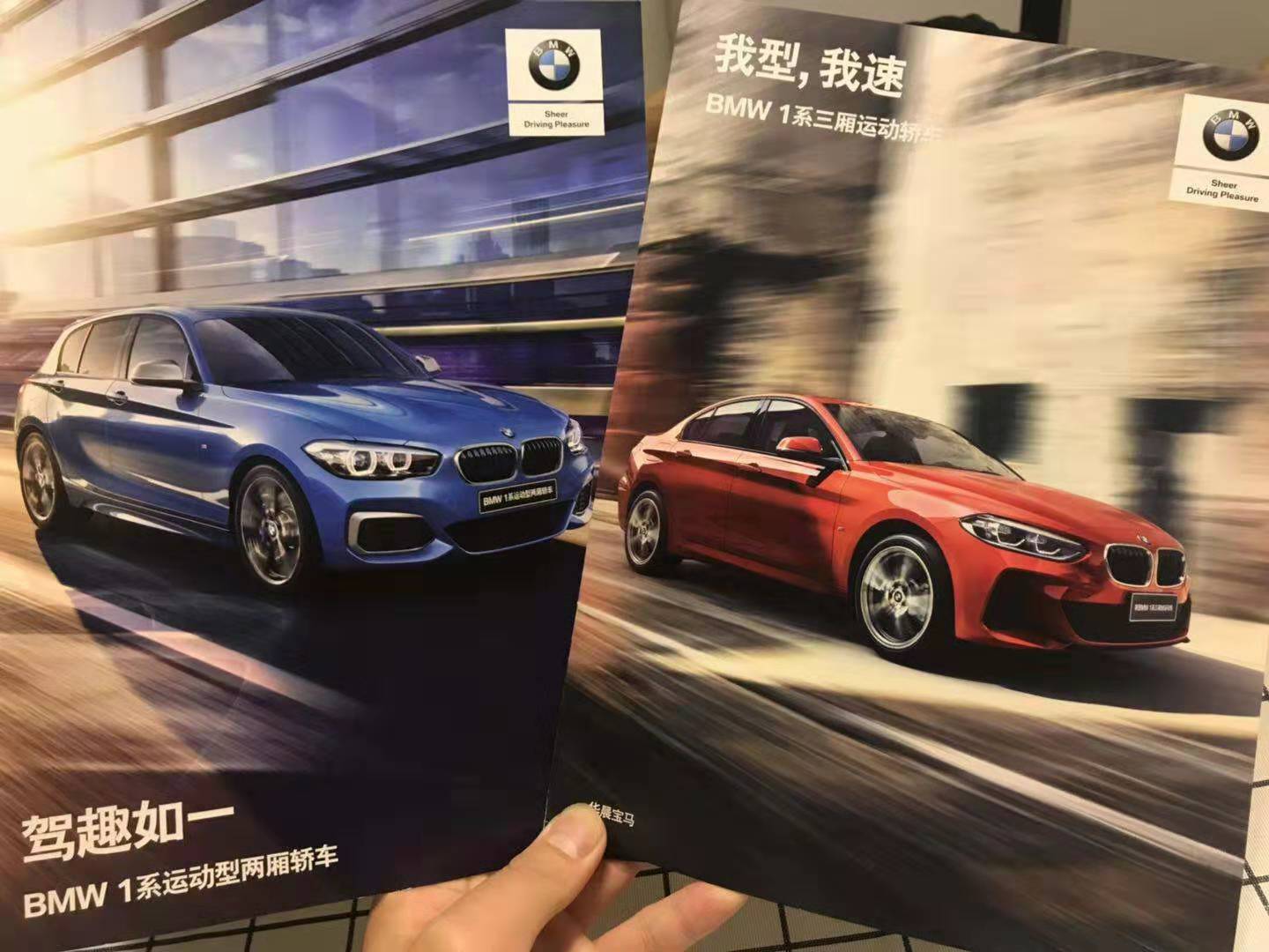 宝马敞篷120i的缺点,宝马120i是华晨宝马吗