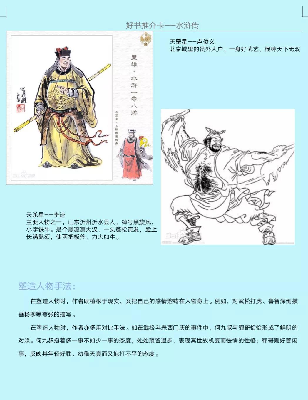 河北联邦国际学校2022级,河北联邦国际学校高中部