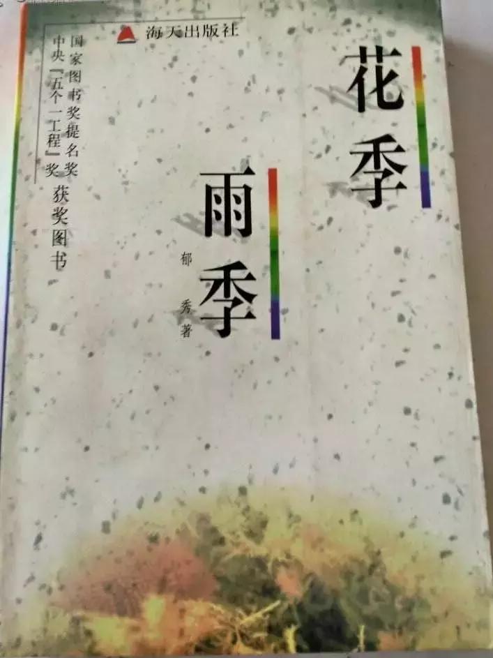 深圳改革40周年国家记忆,深圳教育改革