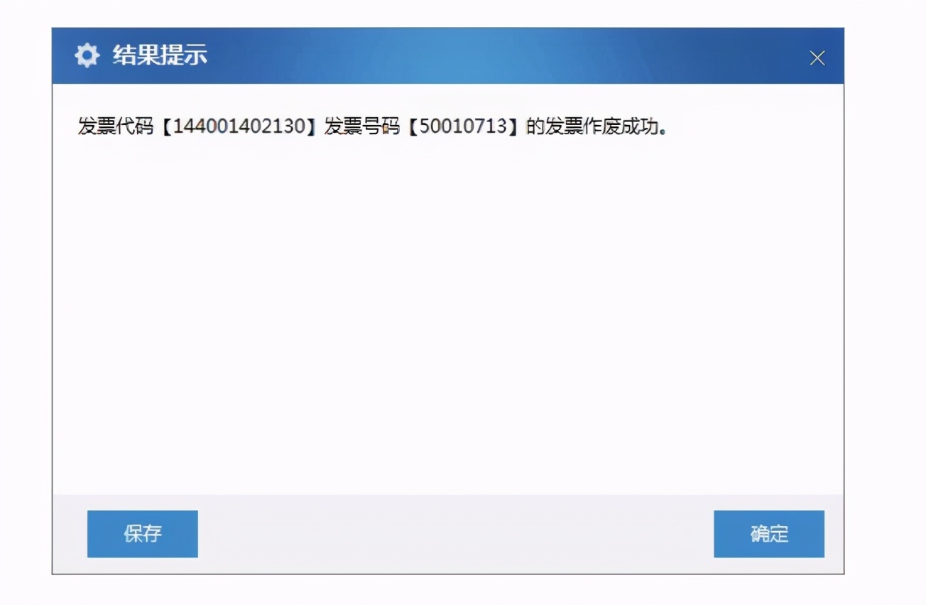 电子网络发票应用系统在哪里安装,电子网络发票应用系统服务器地址