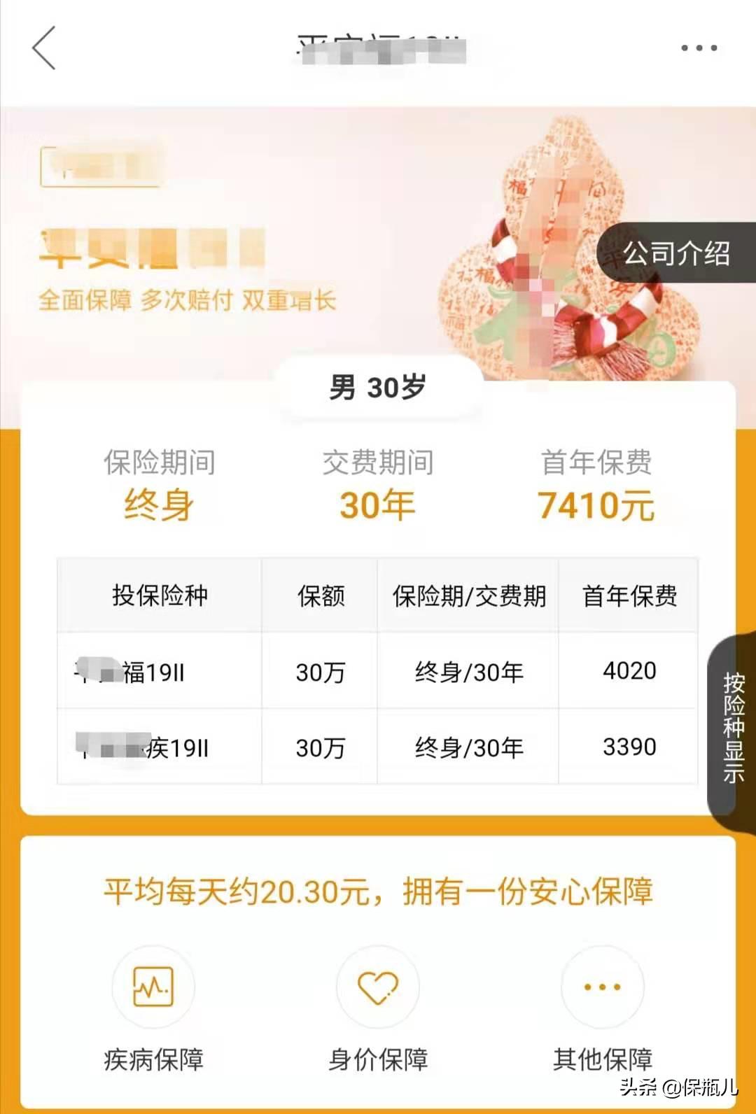 网上买保险和线下买保险的理赔,线上和线下买的保险哪个理赔靠谱