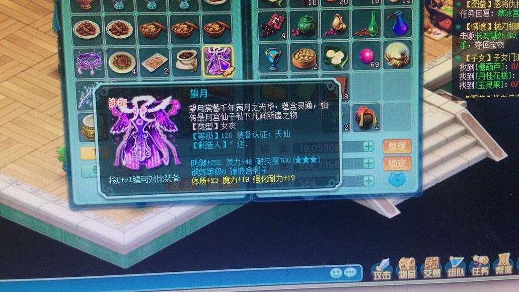 神武3平民5开最强阵容,神武3有没有必要玩仓库号