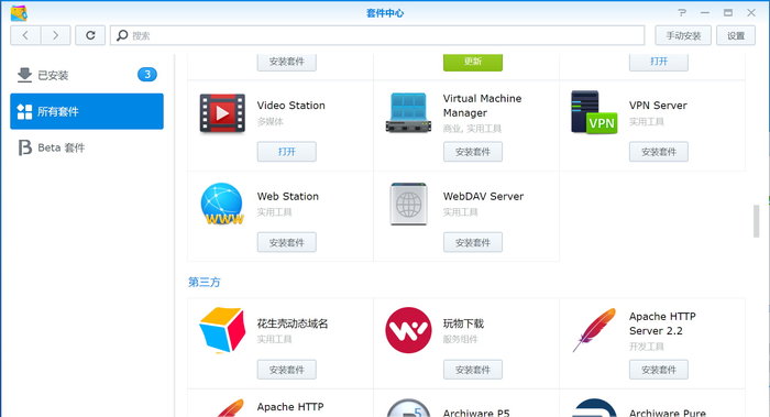 群晖硬盘如何突破千兆,群晖ds1618性能