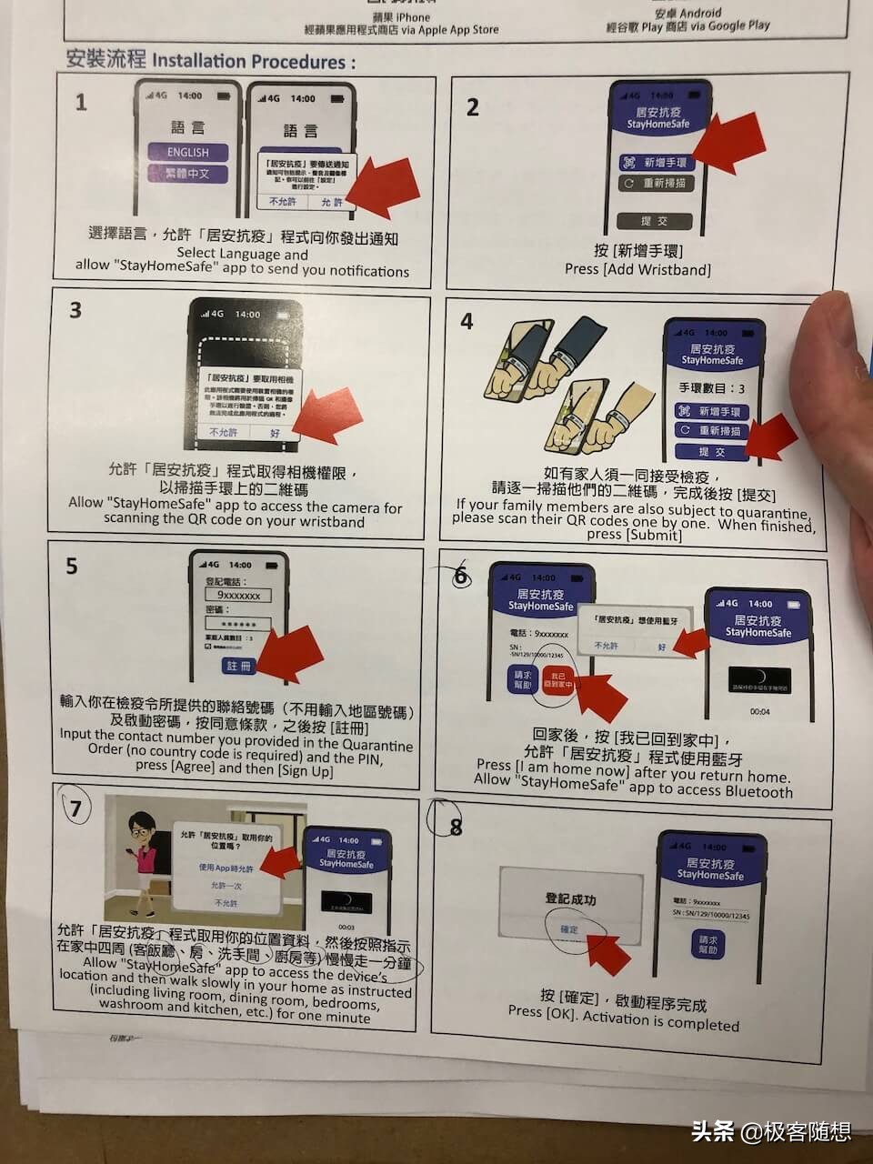 现在去香港隔离吗,香港来深隔离政策