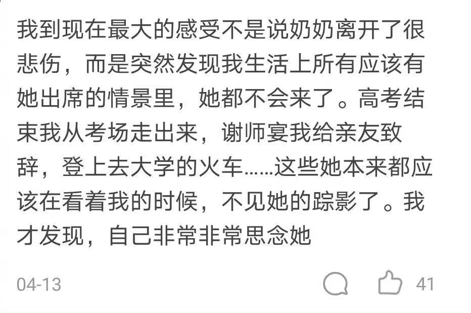 隔代亲与父母教育孩子的矛盾,隔代亲偏心兄弟怎么办