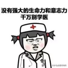 韭菜真的可以补肾吗最权威的说法,韭菜根有补肾壮阳的药效吗