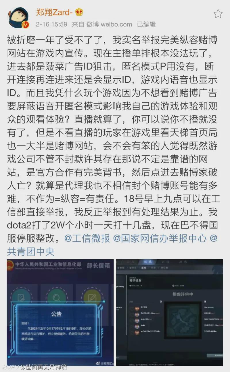 涓浗瓒崇悆璧颁簡澶氬皯寮亾,涓浗瓒崇悆璧板湪璺笂