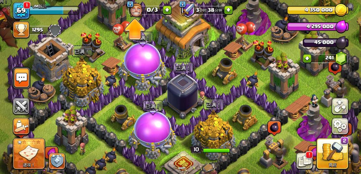 部落冲突快速发育优先升级,部落冲突前期快速打资源