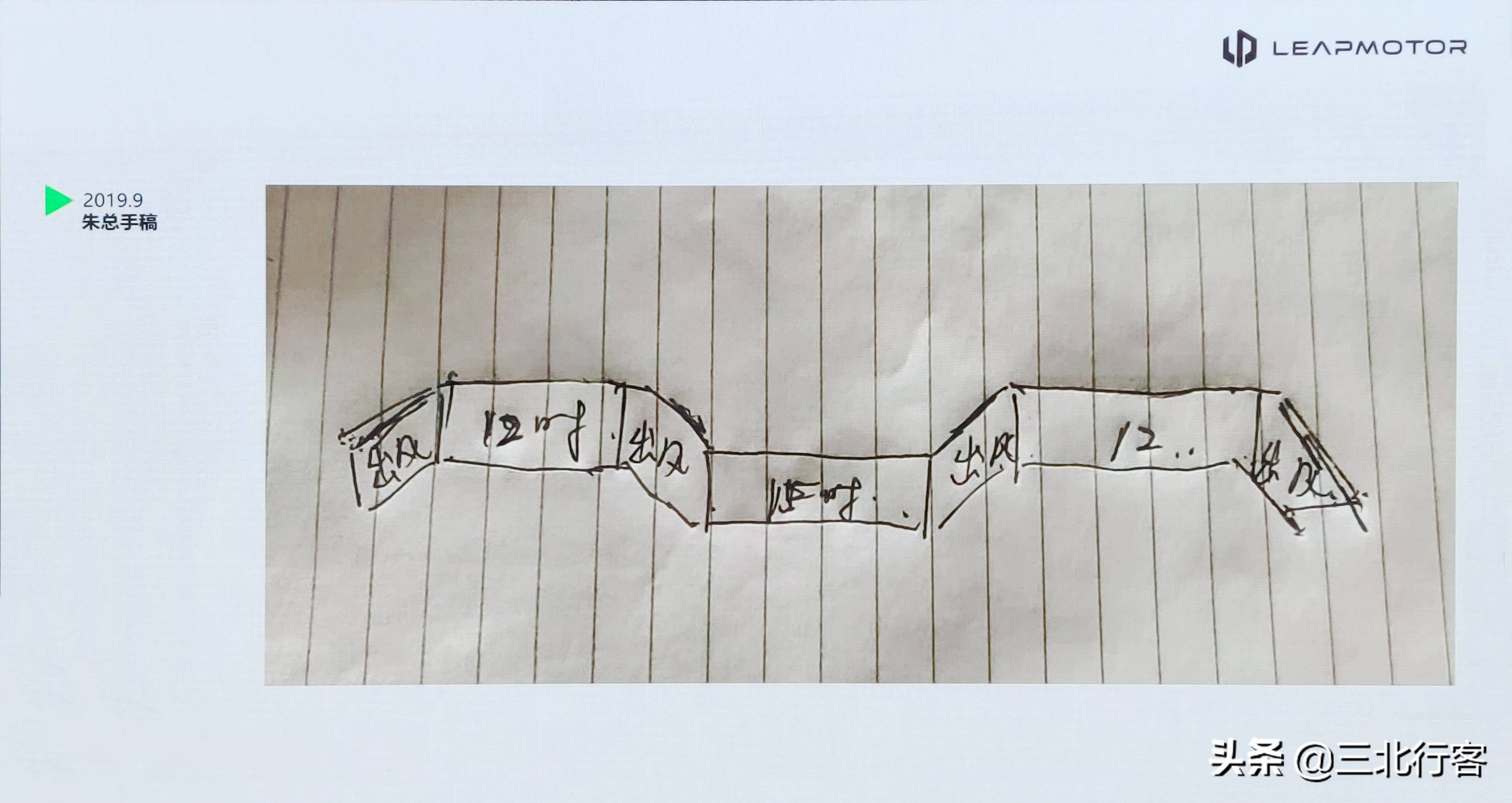 零跑c11增程版改装外观,零跑c11增程版内饰颜色实拍