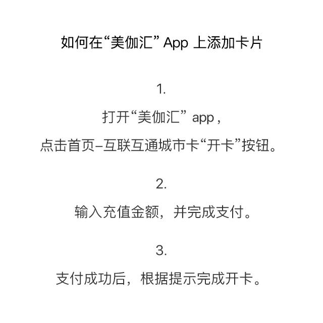 iphone刷地铁天津,天津地铁iphone如何刷