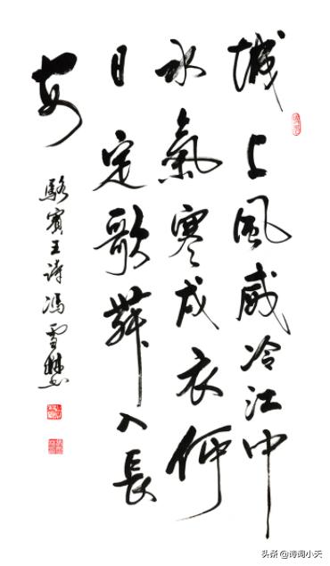 骆宾王7岁咏鹅的故事是真的吗,骆宾王咏鹅历史背景