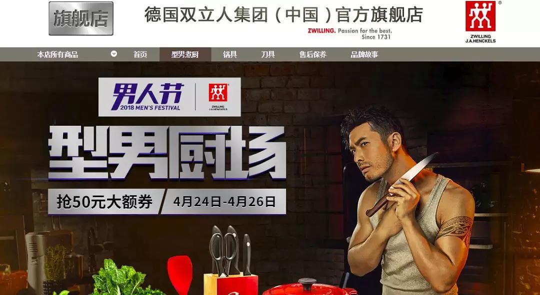 德国双立人厨具品牌排行,双立人厨具什么档次