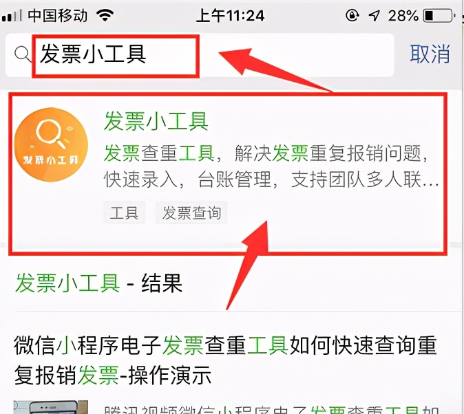 机票无托运行李怎么报销,公司报销机票要行程单还是发票