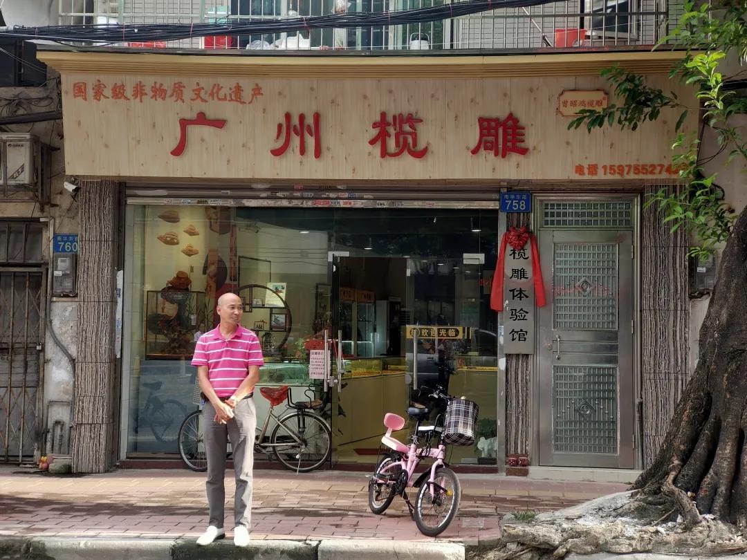 榄雕非遗传承人,广州叶雕非遗传承手工