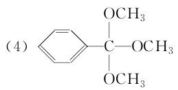 高中化学选修5有机合成题目,高中化学选修5有机合成推断