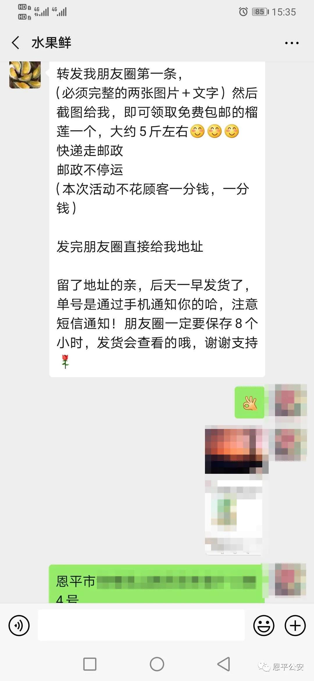 免费领榴莲100种,网上免费领榴莲的活动