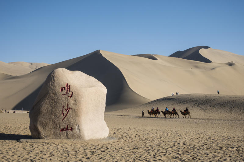 涓夊ぉ涓濈桓涔嬭矾鏃呮父鏀荤暐,涓夊ぉ绌胯秺鍖楃枂1000鍏噷