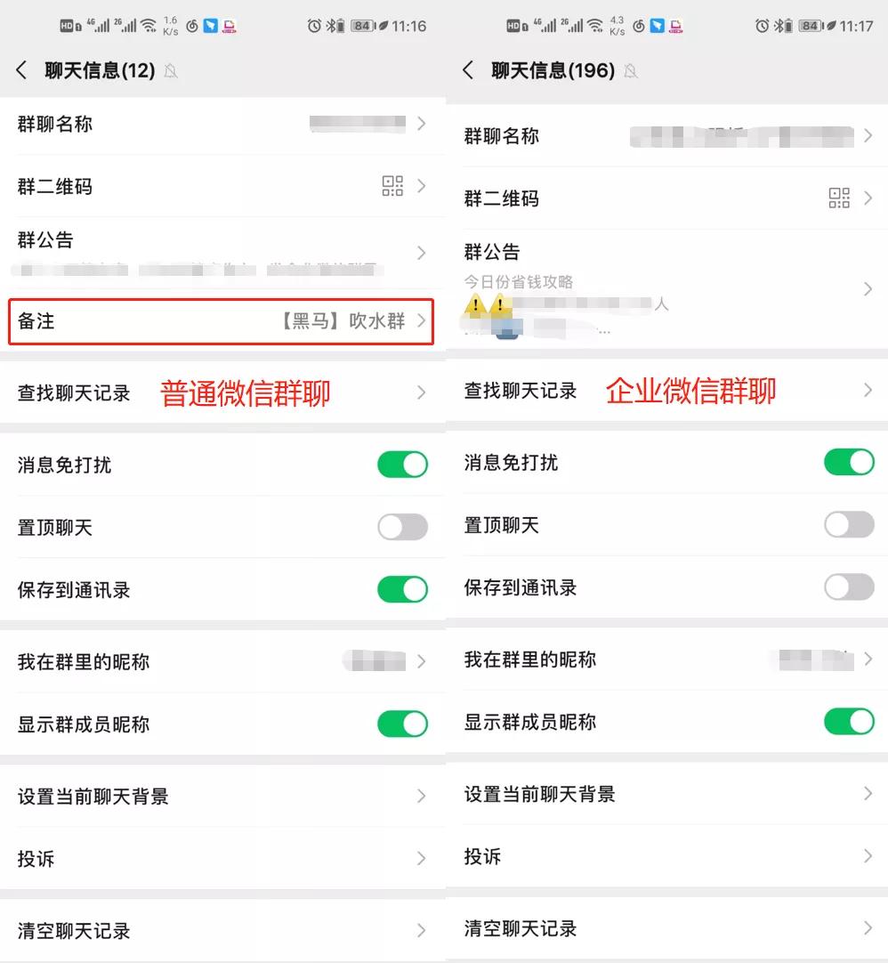 新微信10大隐藏大功能,微信隐藏的30种大功能