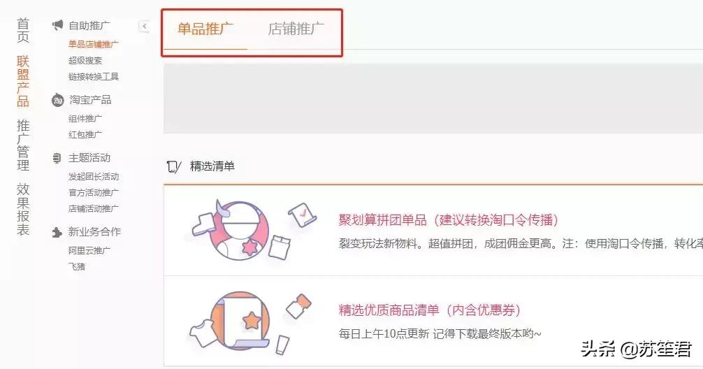 兼职副业赚钱排行榜,能赚钱的兼职或者副业