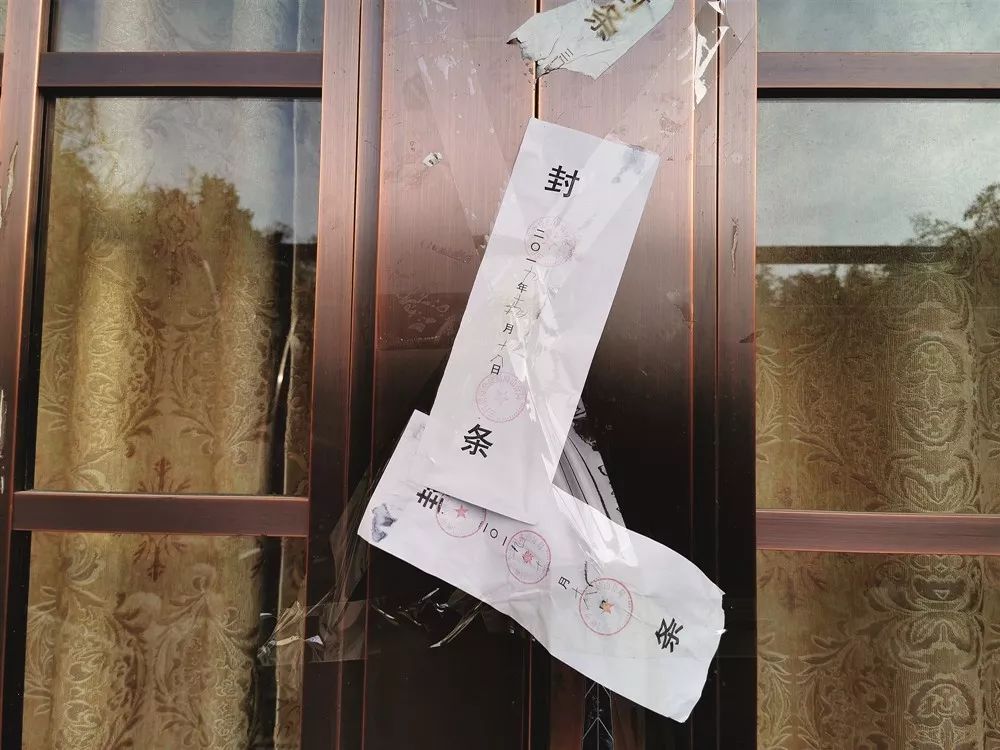 灵宝金矿涉黑大案,河南灵宝首富涉黑案结果