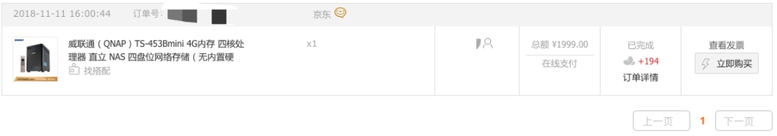 nas进pe系统,nas进不去系统怎么办