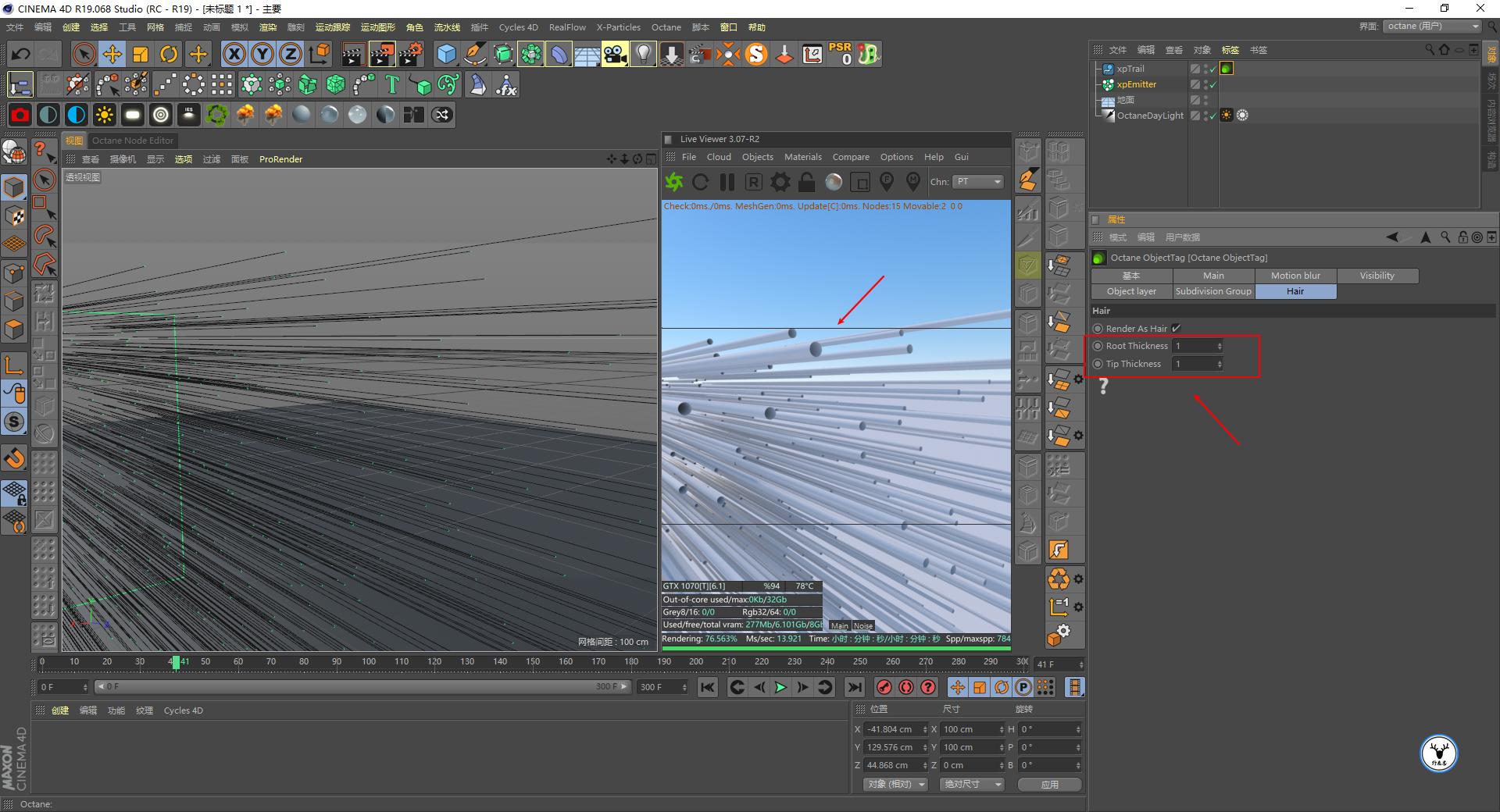 c4d视频渲染详细教程,c4d如何用oc渲染出草地