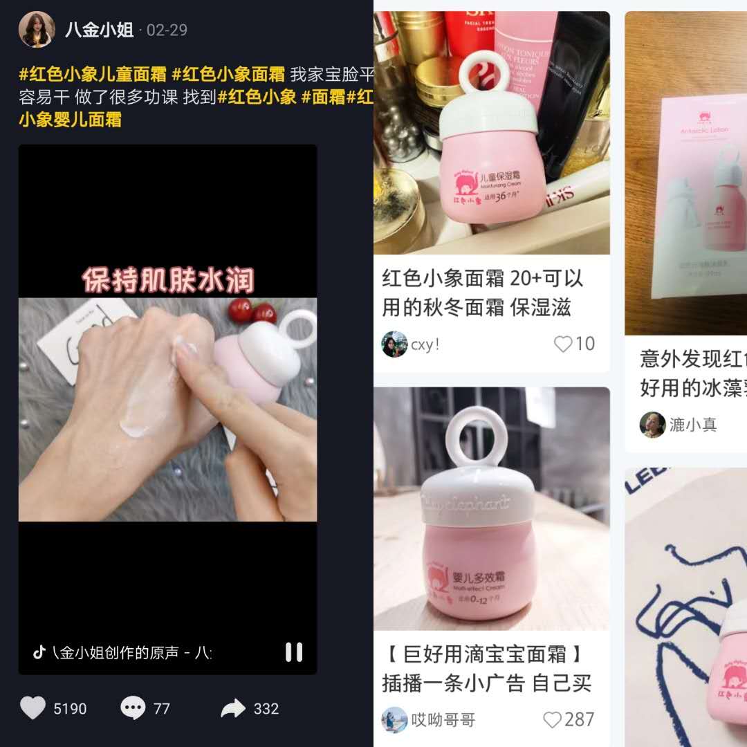 林志颖晒出Kim用的面霜，屈臣氏“销量之王”，比青蛙王子还好用