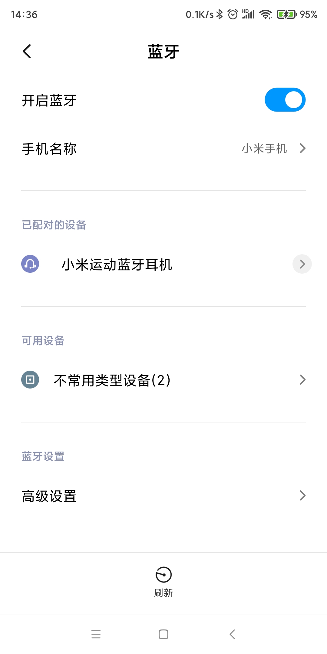 小米10miui功能介绍,小米10推送miui14更新了什么