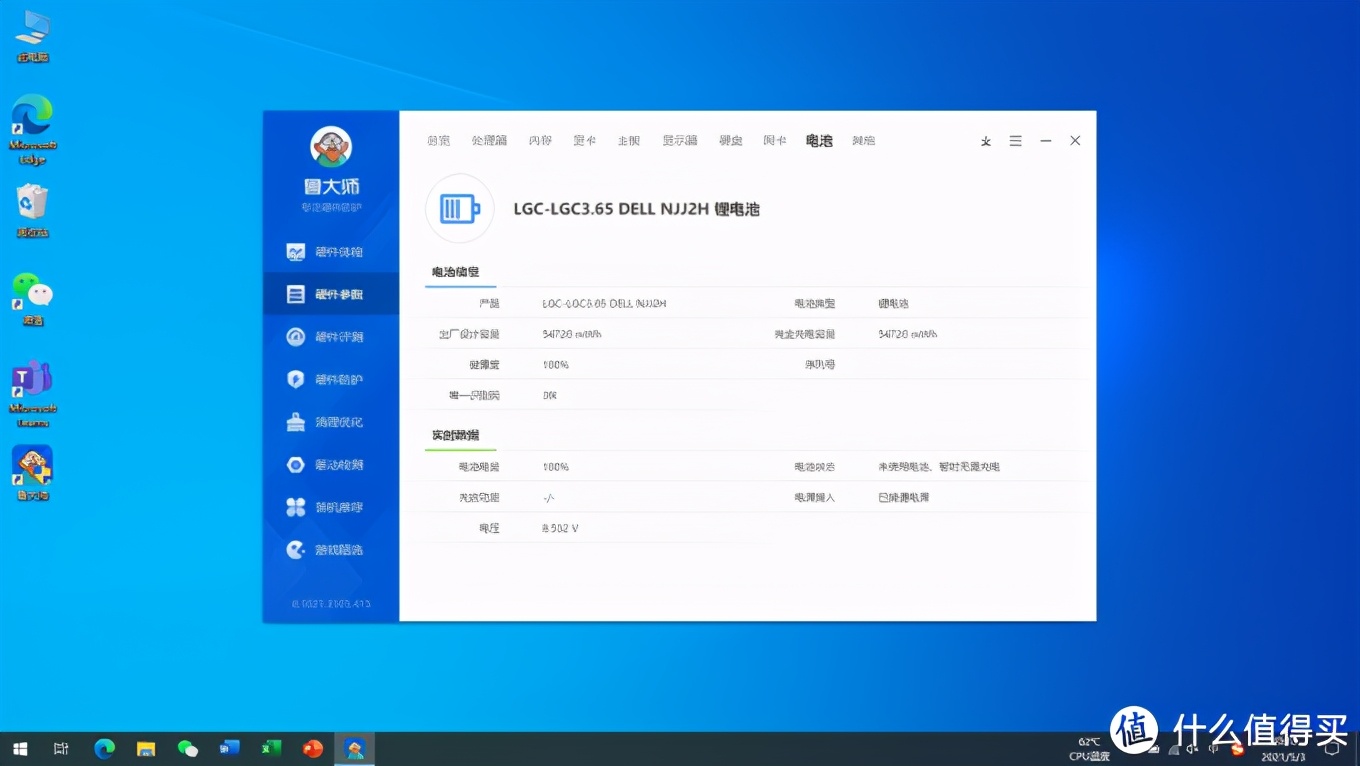 400块钱改装,4000元改造老电脑