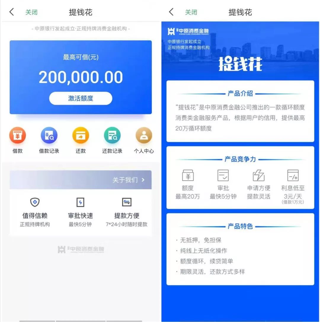 趣头条融资历史,趣头条首日商业逻辑