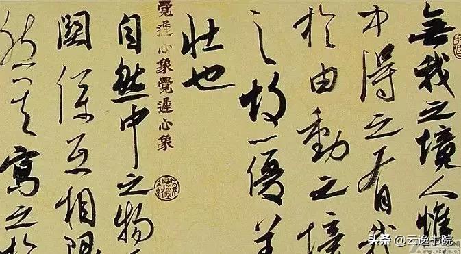 能入国展的书法作品,书法作品10行