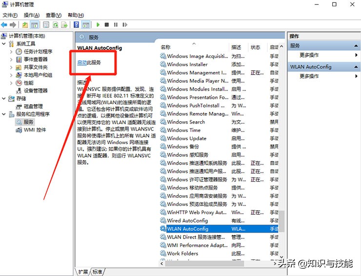 电脑突然断网连不上wifi怎么回事,笔记本电脑wifi自动断网怎样修复